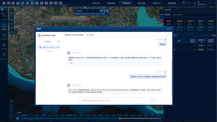 智慧水務(wù)新篇章 市住建局打造“眼、腦、手”一體化聯(lián)排聯(lián)調(diào)系統(tǒng)